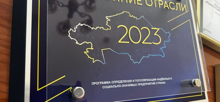 «Сала игілігі — 2023»