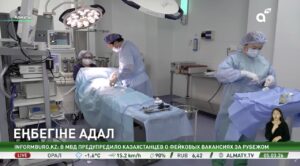 Алматыдағы балалар ауруханасында 20 реаниматолог жұмыс істейді