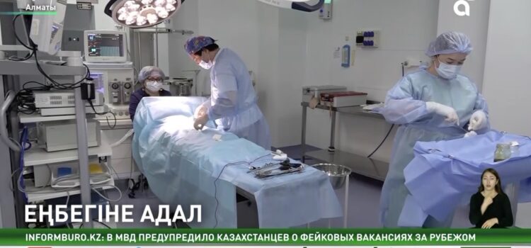 Алматыдағы балалар ауруханасында 20 реаниматолог жұмыс істейді