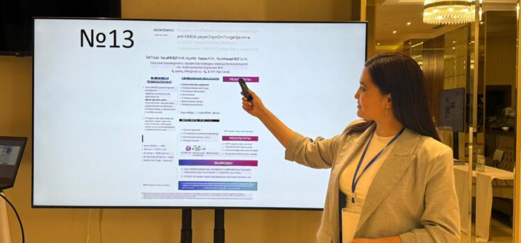 Врач Центра детской неотложной медицинской помощи г. Алматы приняла участие во II Республиканской научно-практической конференции с международным участием «Междисциплинарная неврология: проблемы и пути решения», которая прошла 9–10 апреля 2026 года в г. Астана.